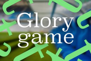 Glory Game book: Hunter Davies